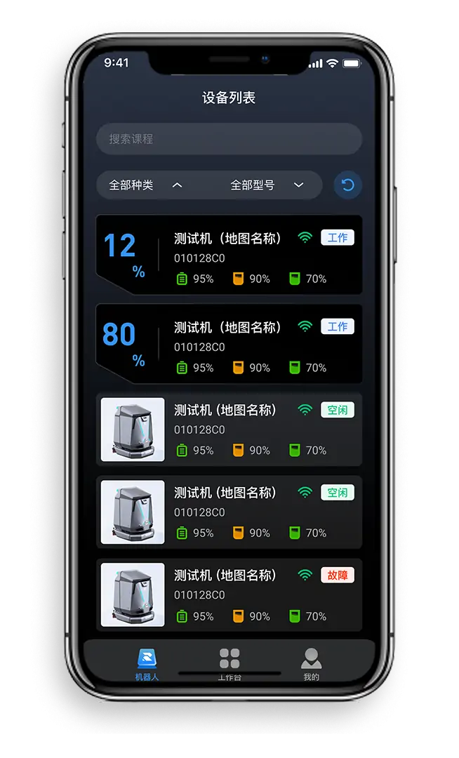 Zentrum herunter laden