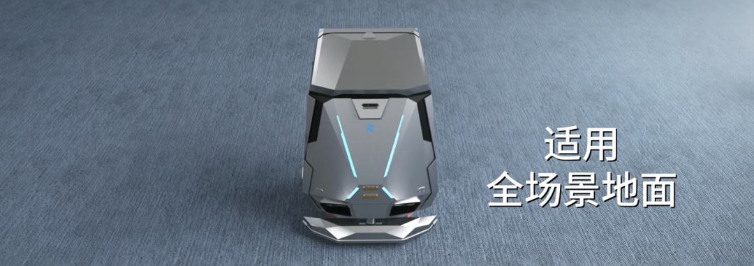 霞智科技清洁机器人 Skywalker 50震撼发布！